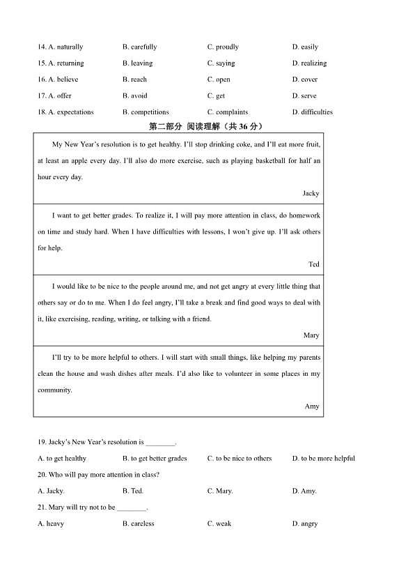 18114340第3页