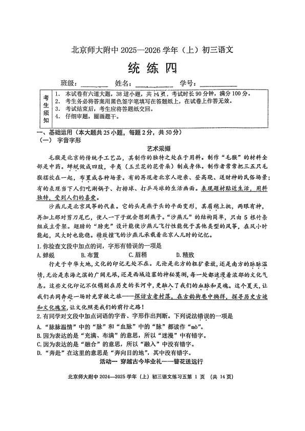 18114341第1页