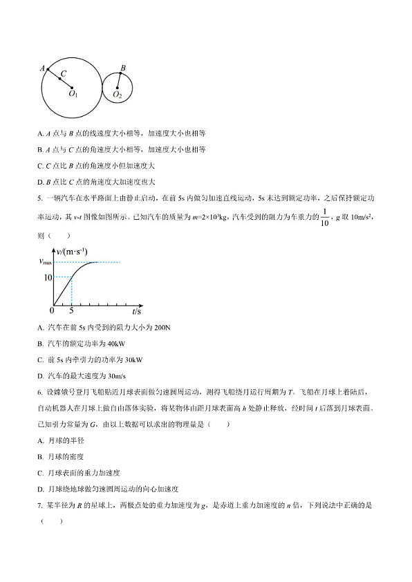 18114357第2页