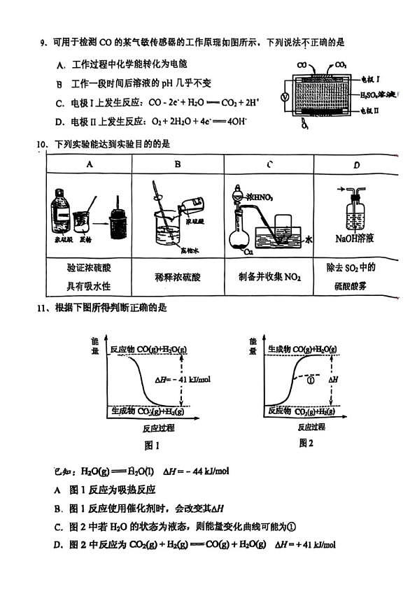 18114377第3页