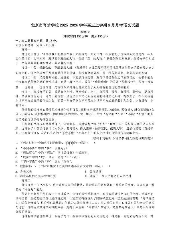 18114380第1页