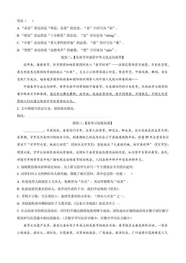 18114381第2页