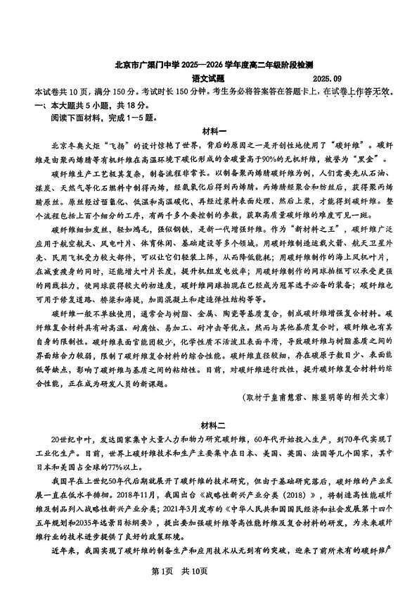 18114387第1页