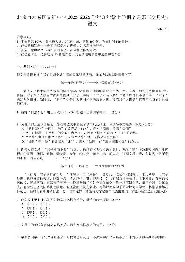 18114391第1页