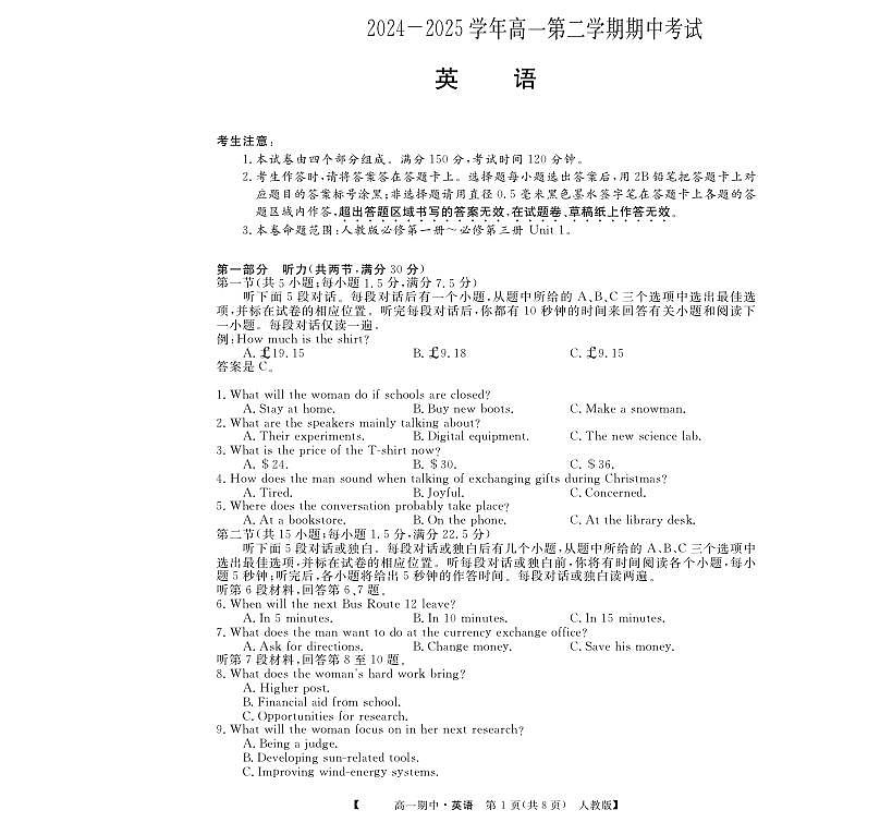 18114422第1页