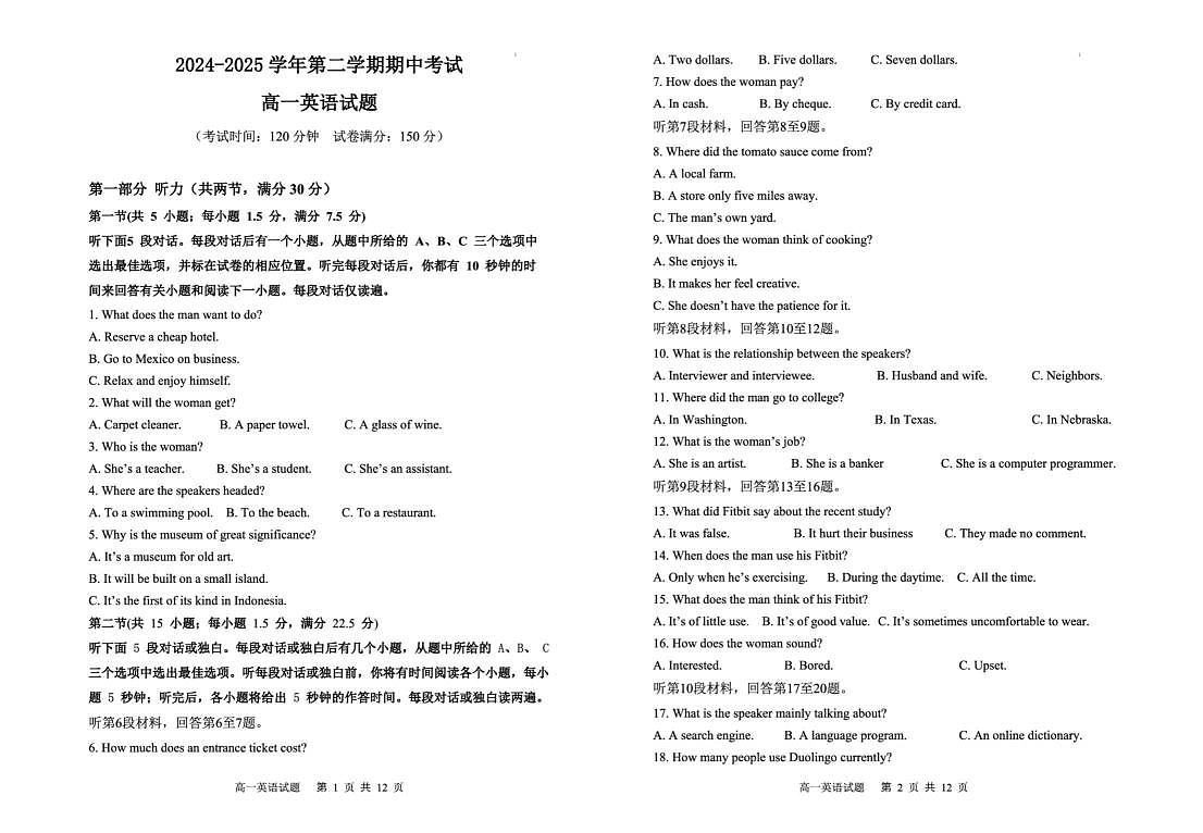 18114430第1页