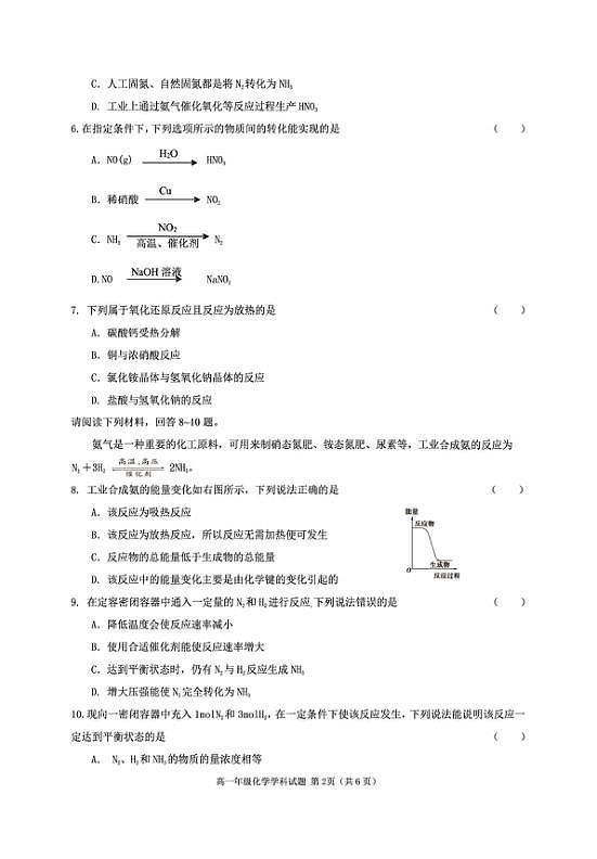 18114496第2页