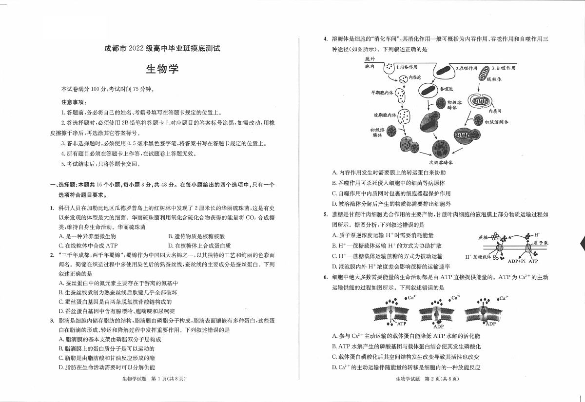 0001第1页