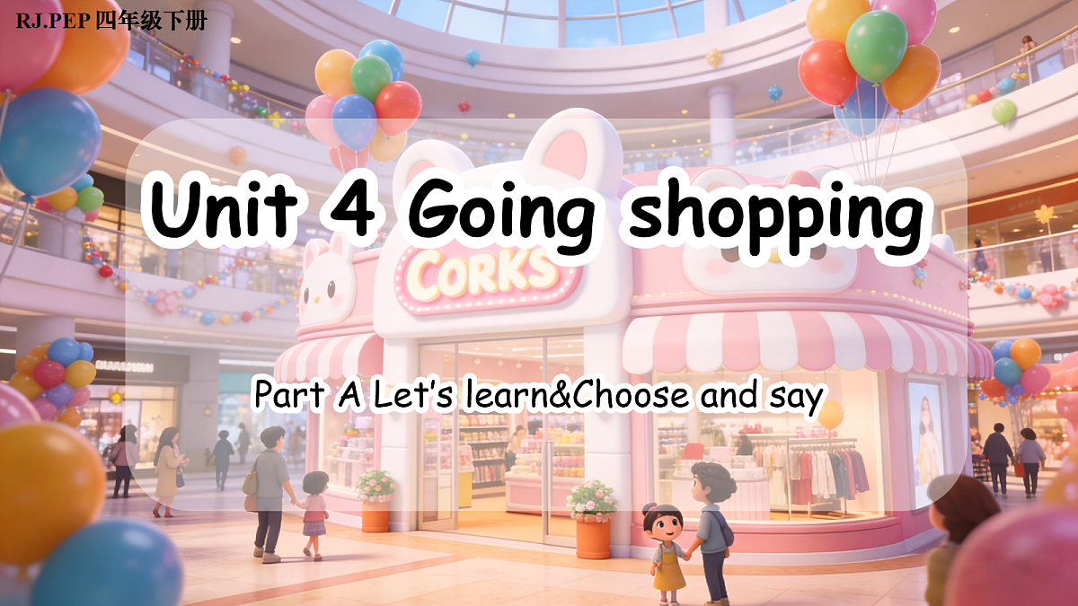 Unit 4 第2课时 Part A Let’s learn&Choose and say 教学课件第1页