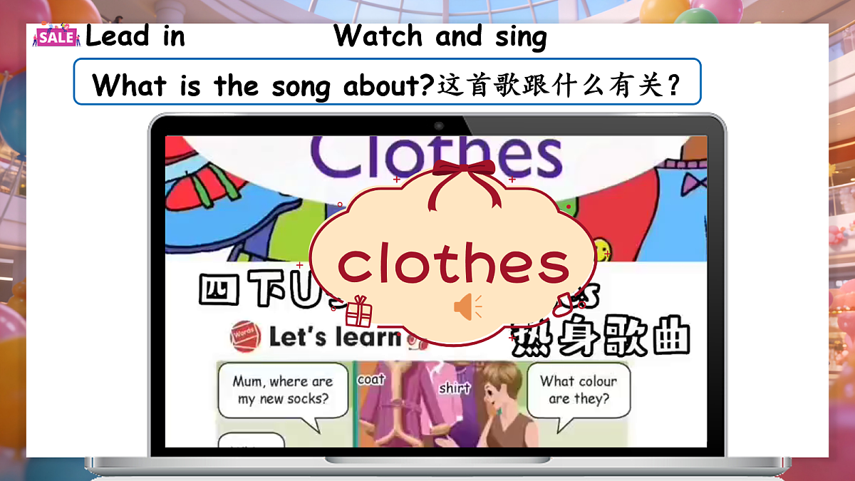 Unit 4 第2课时 Part A Let’s learn&Choose and say 教学课件第5页