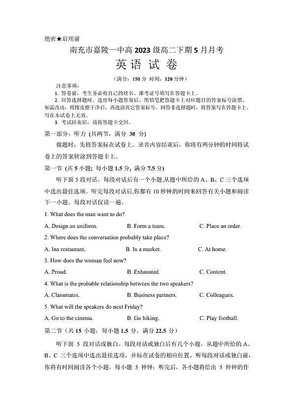 英语试题第1页