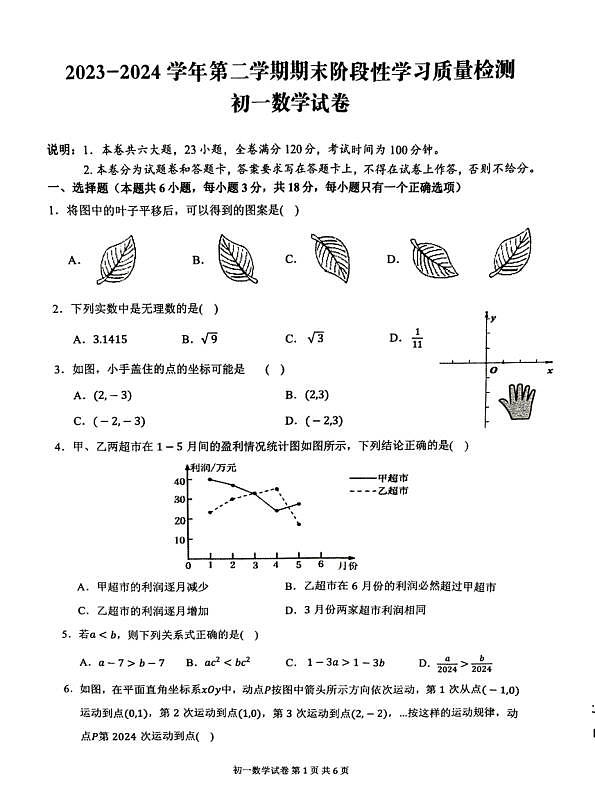18114780第1页