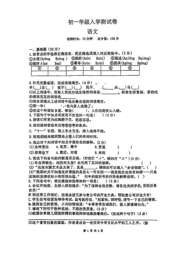 18114807第1页