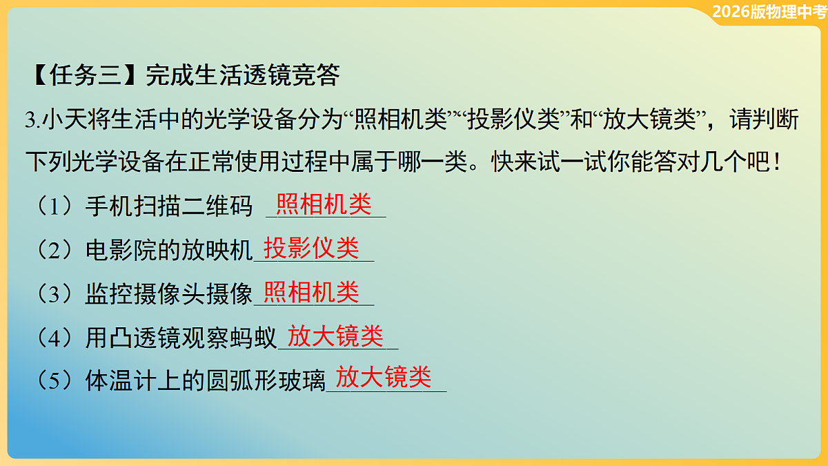 18114872第4页