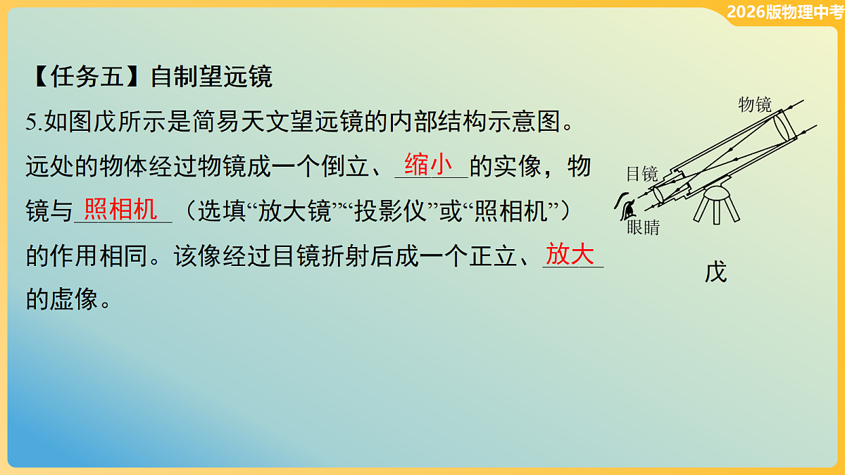 18114872第7页