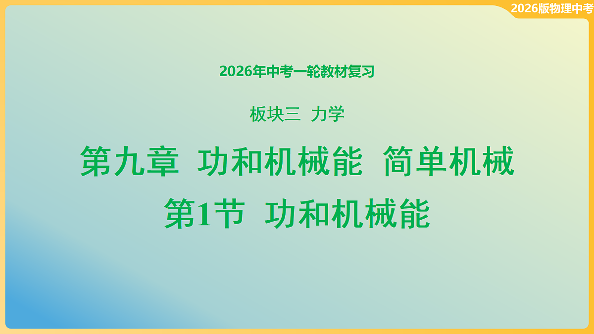 18114877第1页
