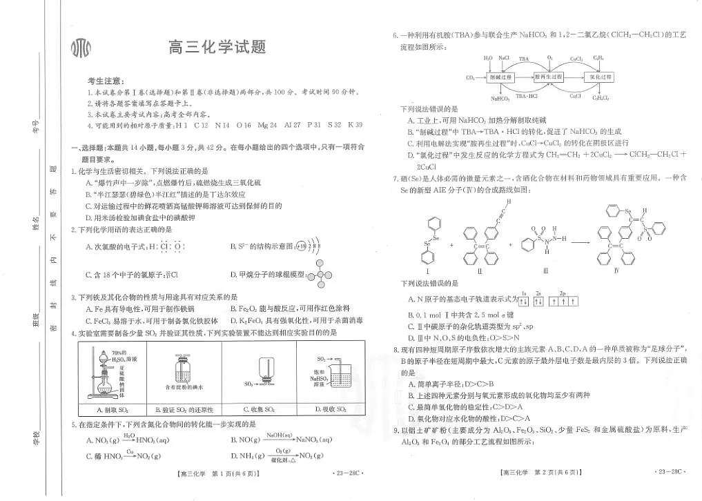 18114897第1页