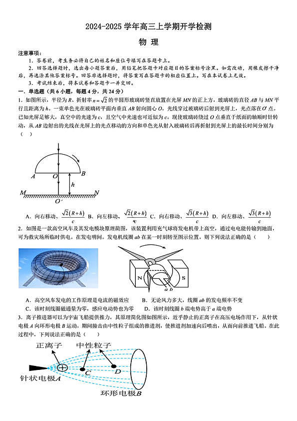 18114928第1页