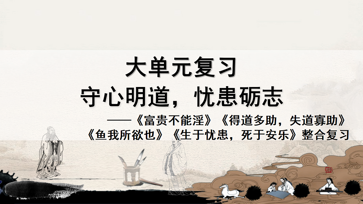 18114934第1页
