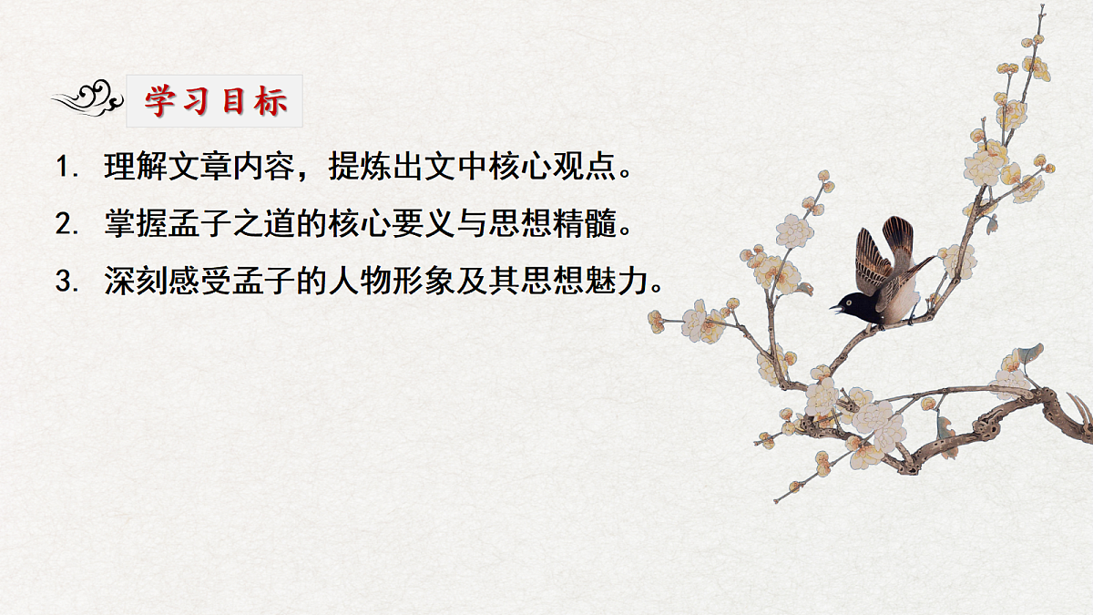 18114934第2页