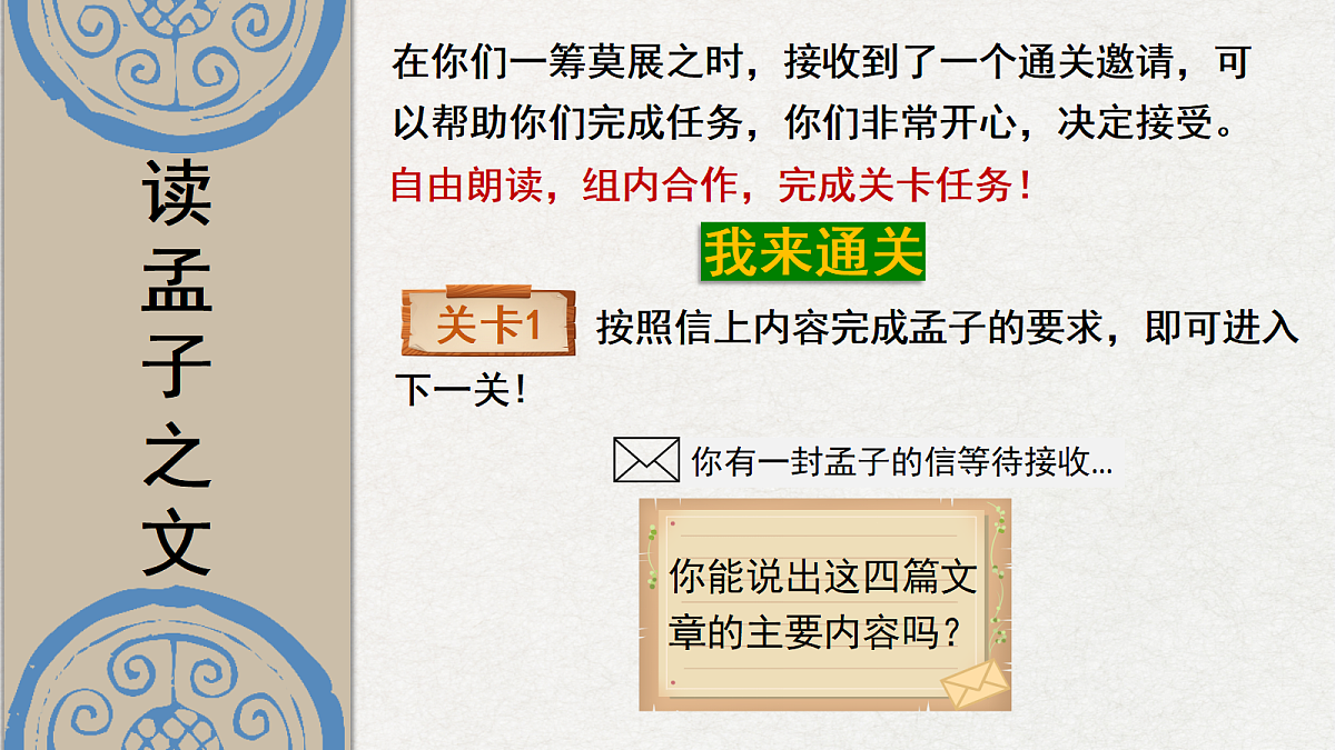 18114934第5页