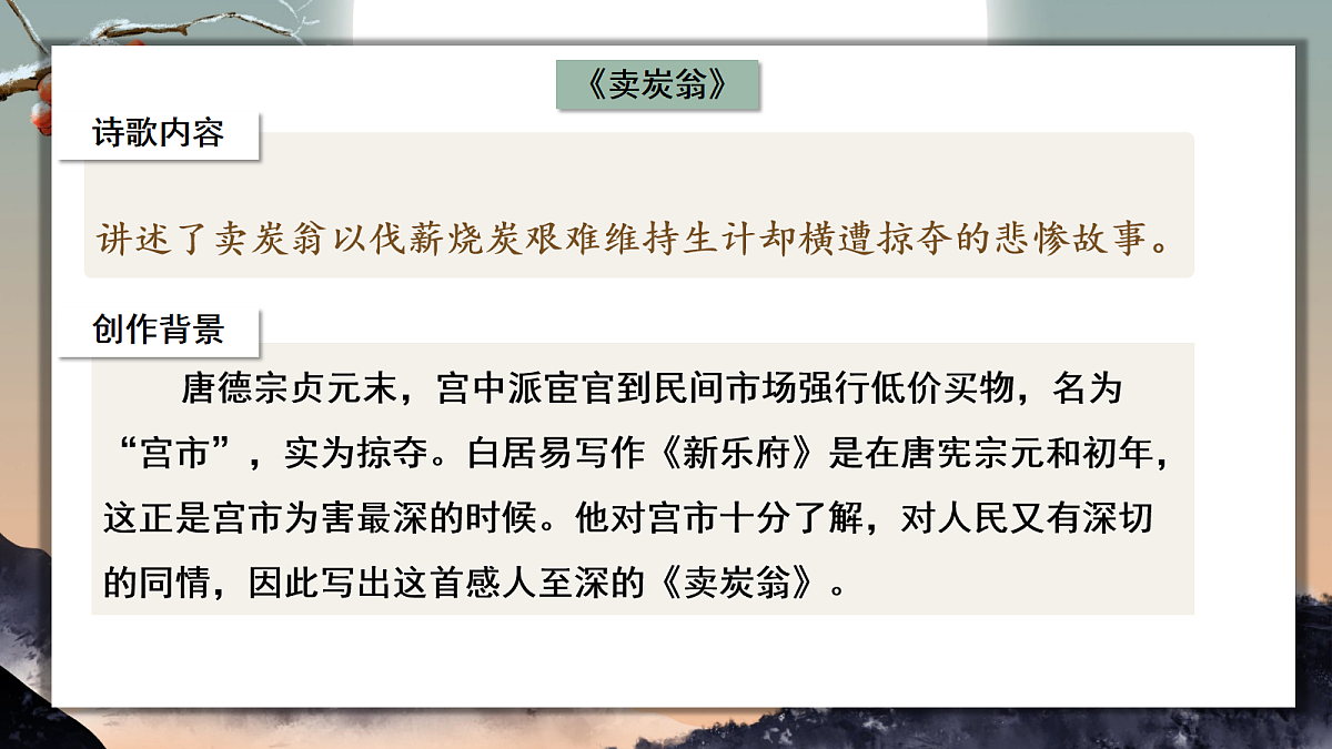 18114935第6页
