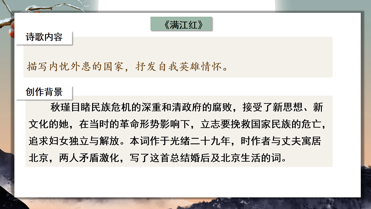 18114935第8页