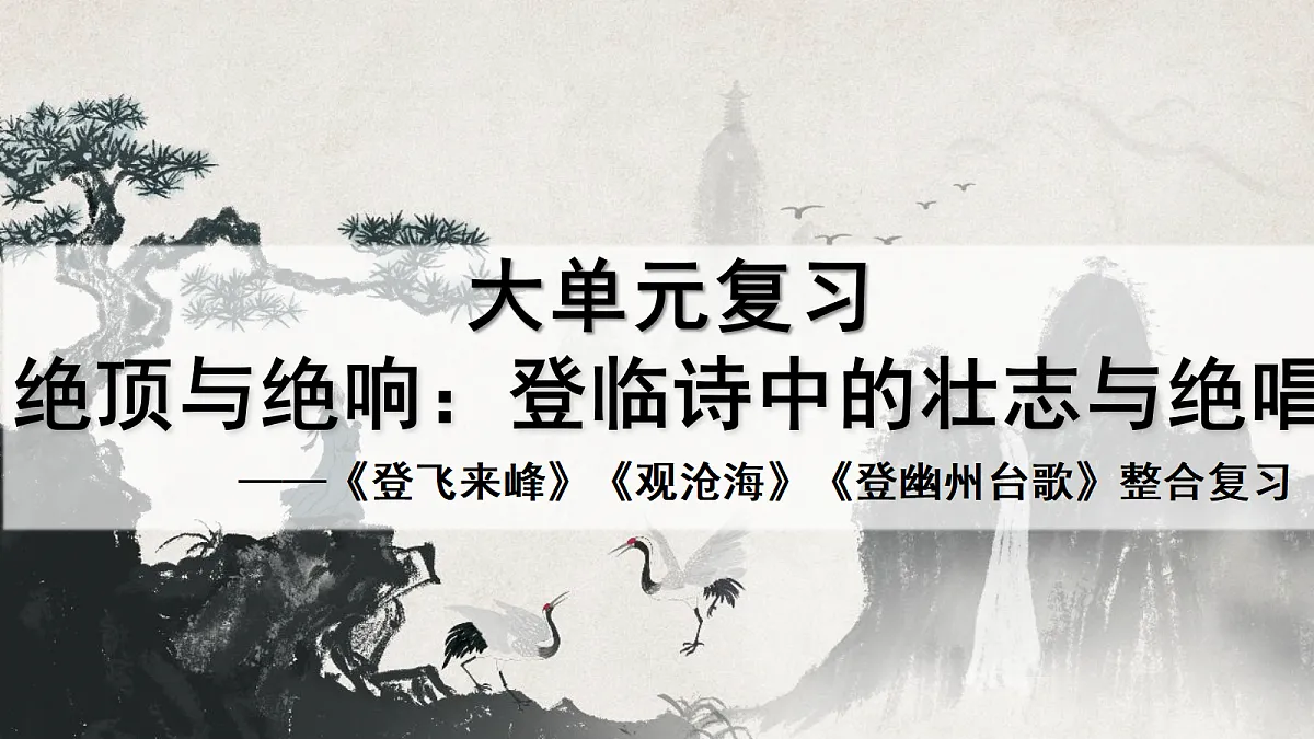 18114936第1页