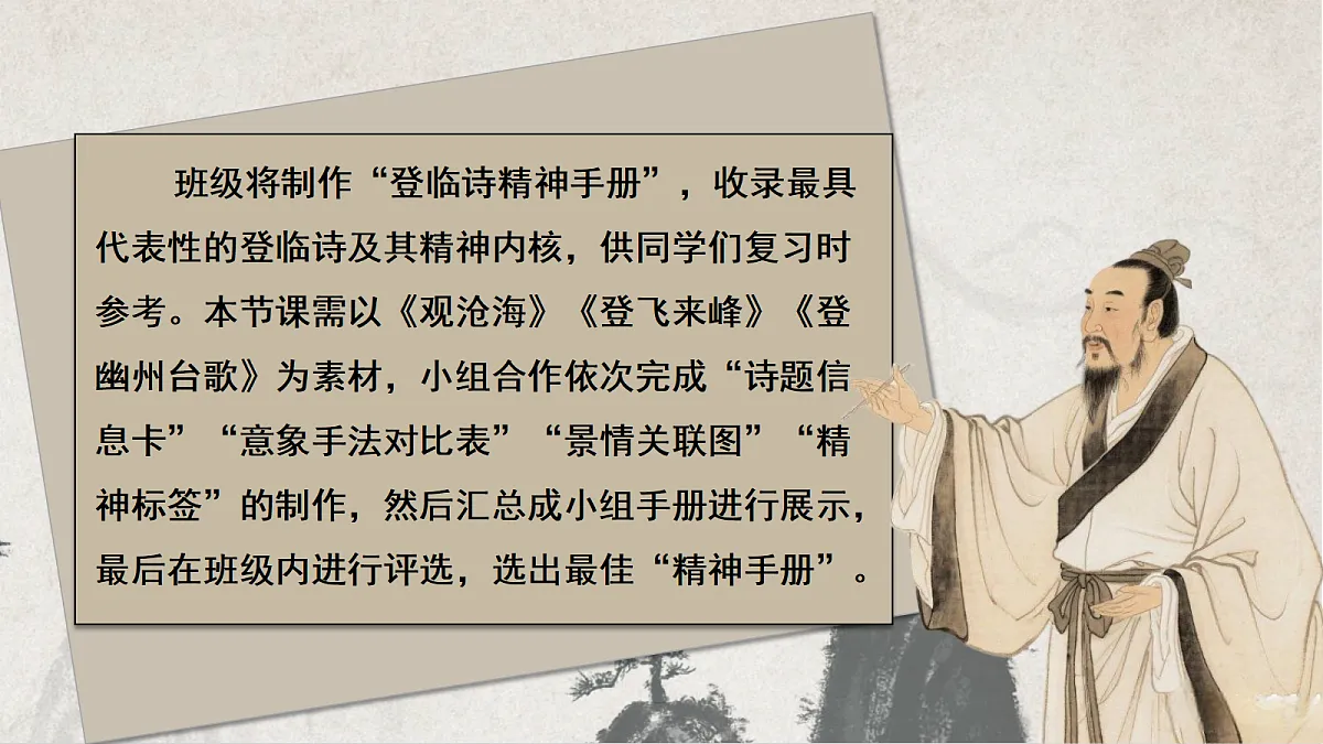 18114936第3页