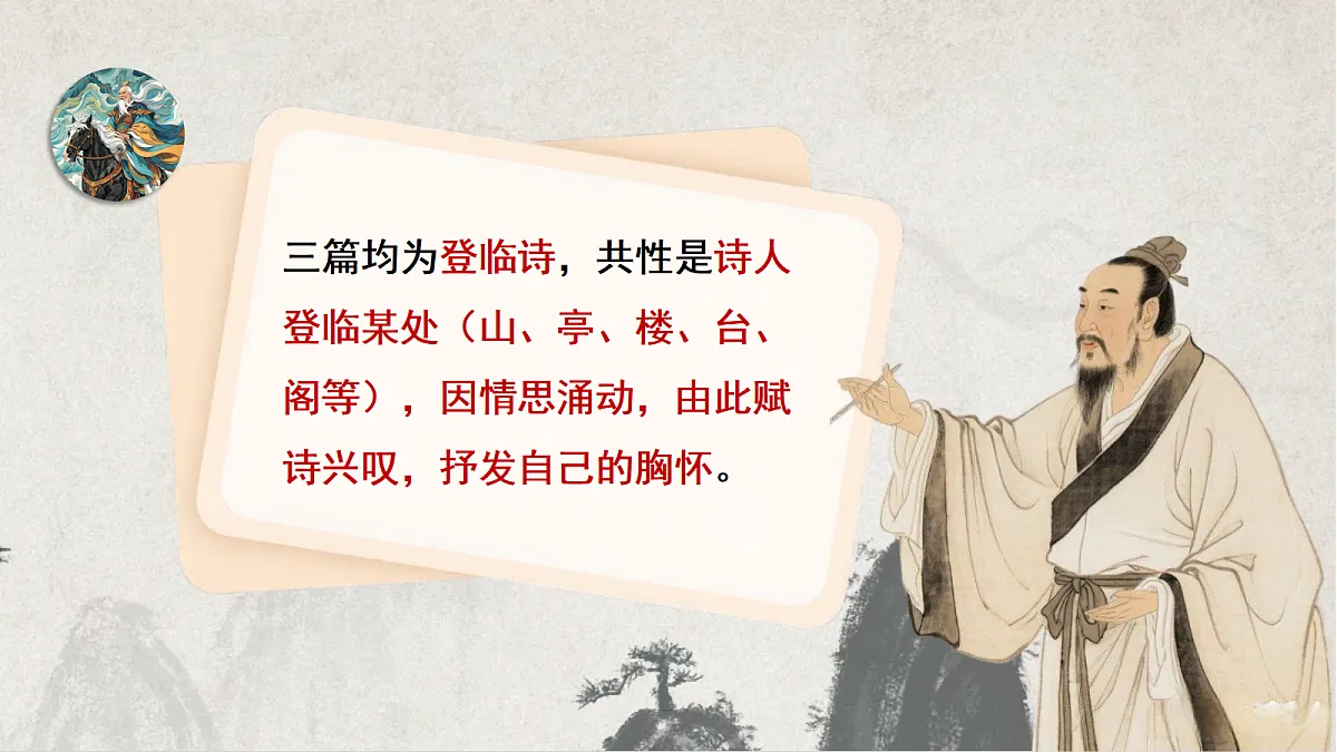 18114936第6页
