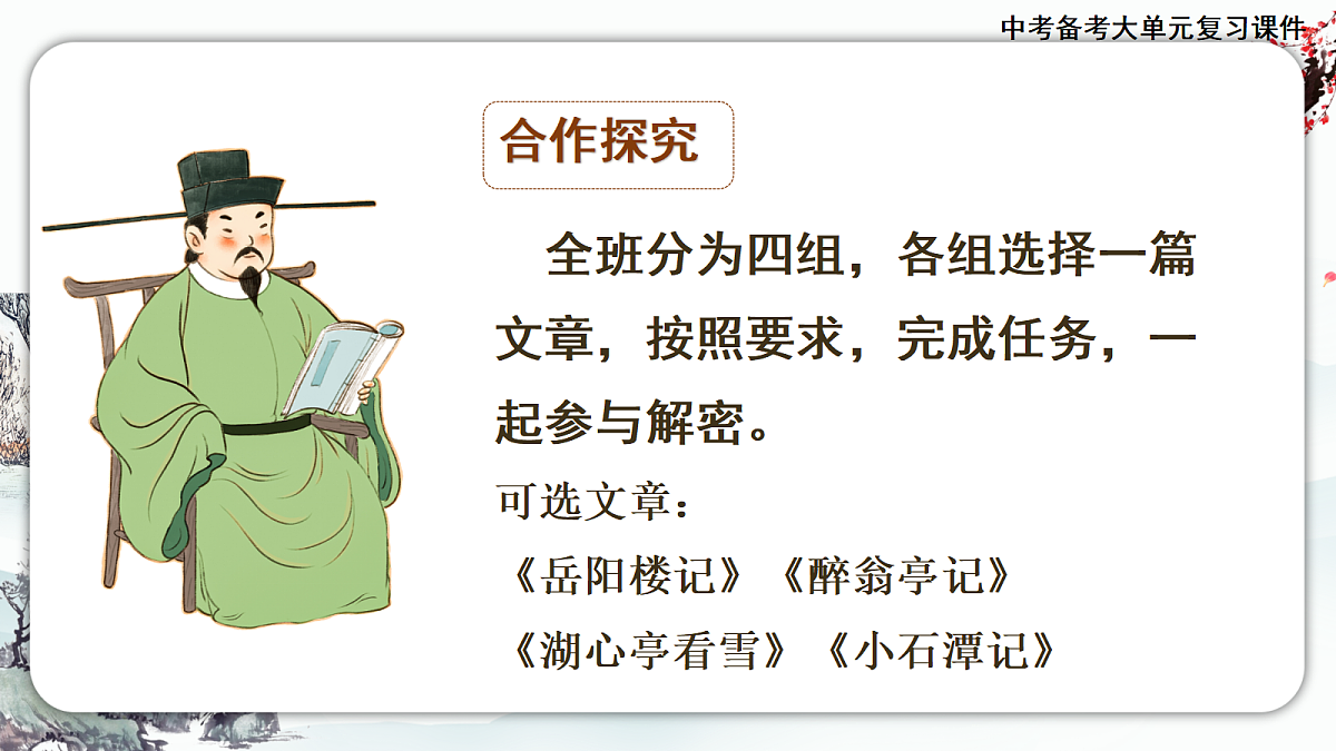 18114938第5页