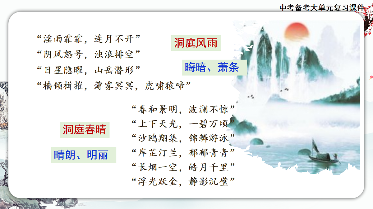 18114938第7页