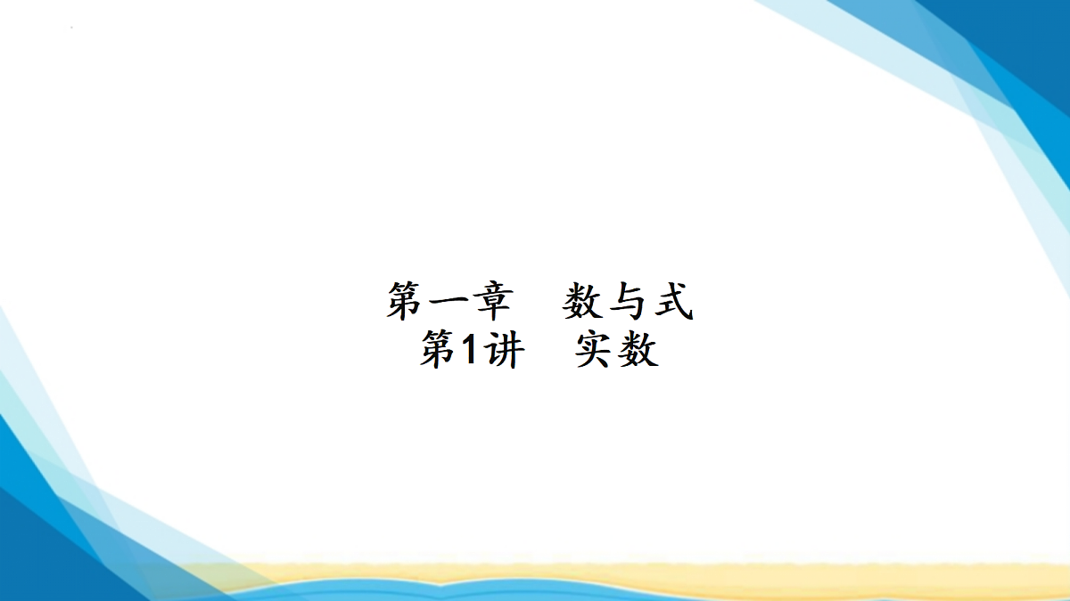 18114947第1页