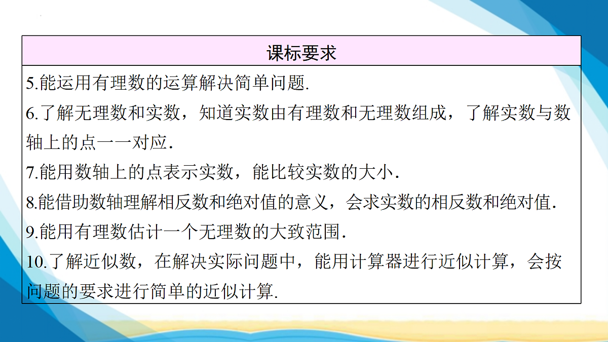 18114947第3页