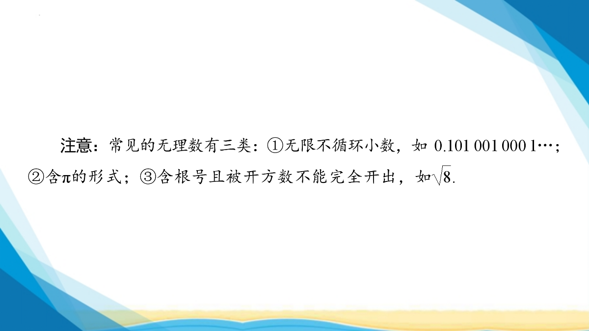 18114947第6页