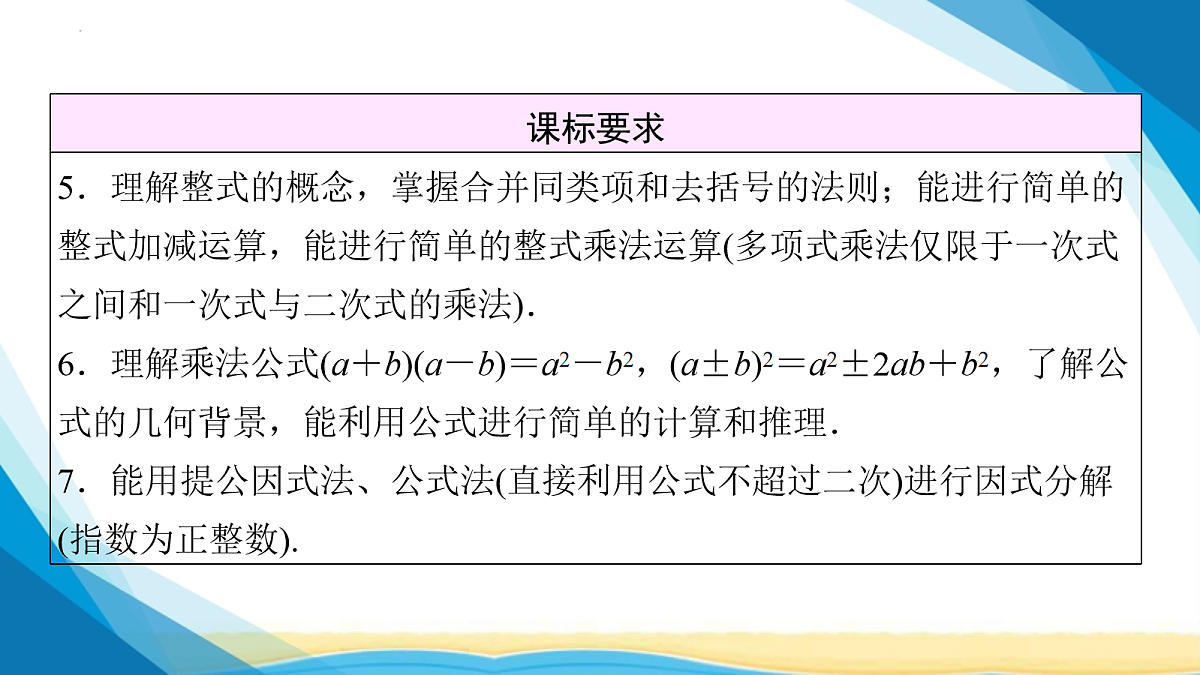 18114948第2页