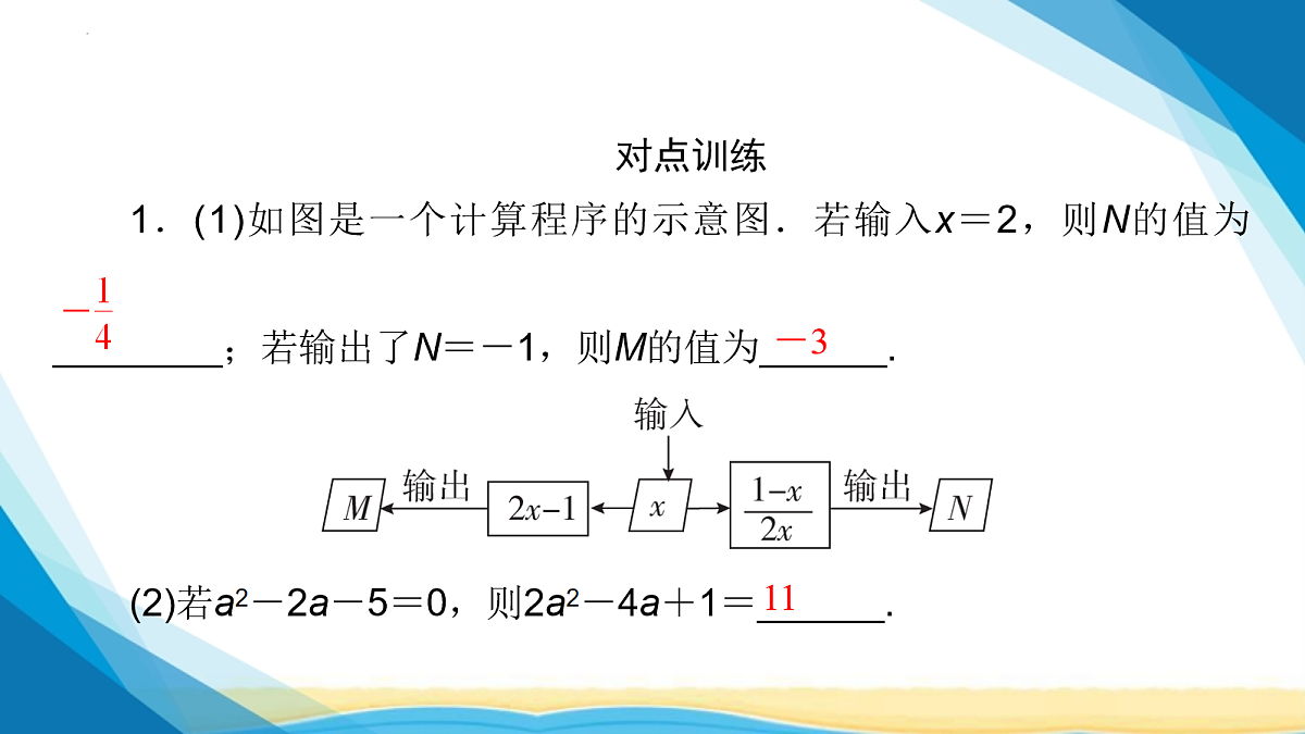 18114948第5页