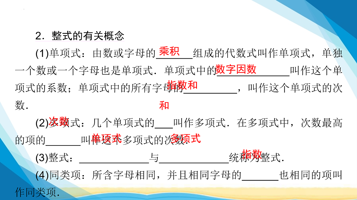 18114948第6页