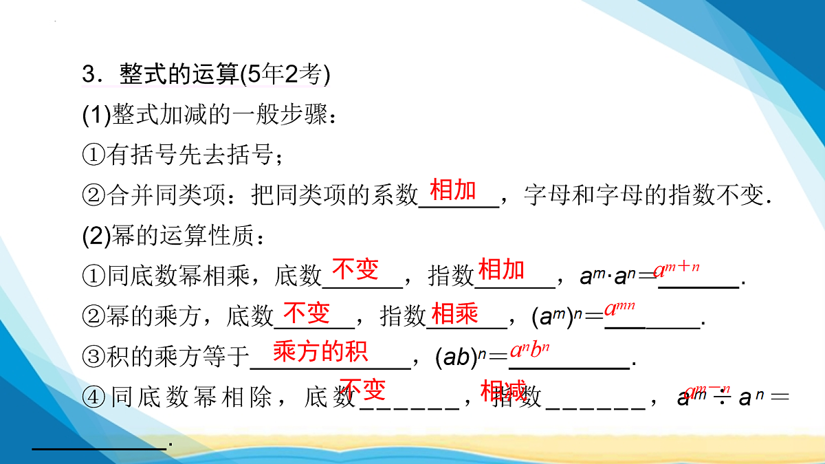 18114948第8页
