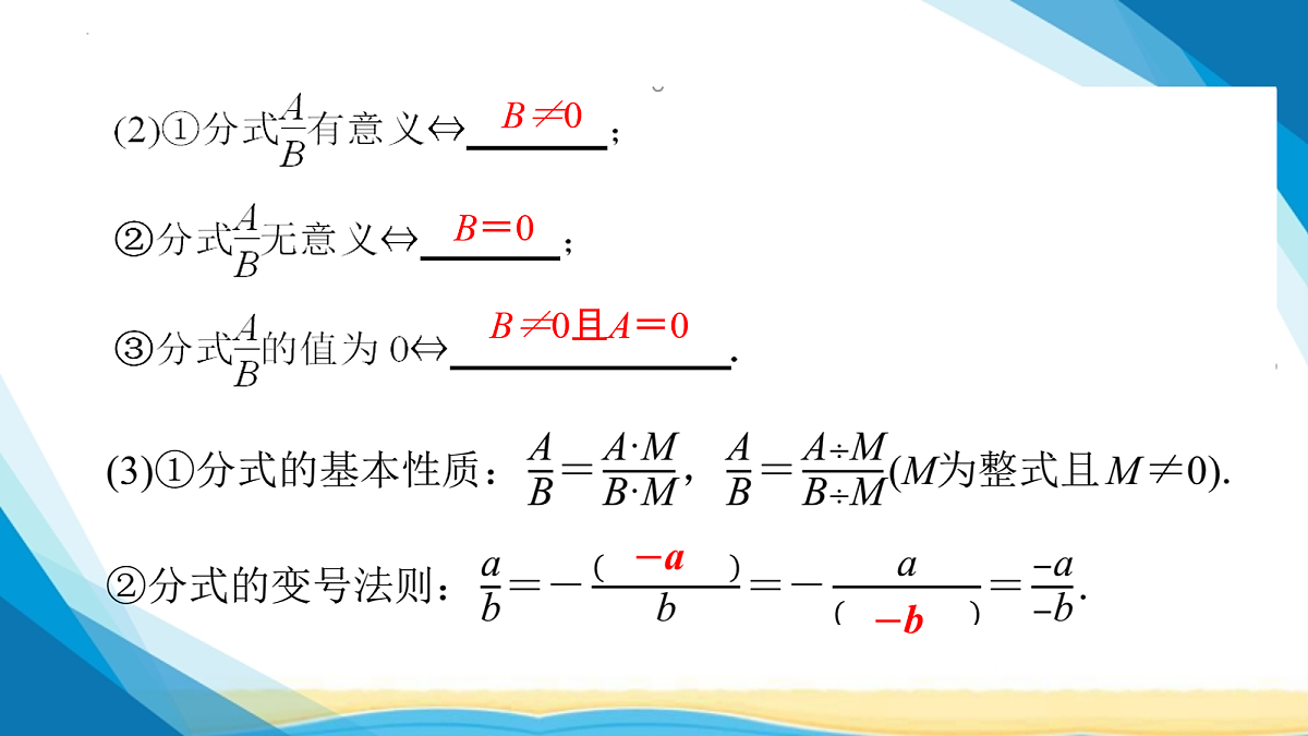 18114949第3页