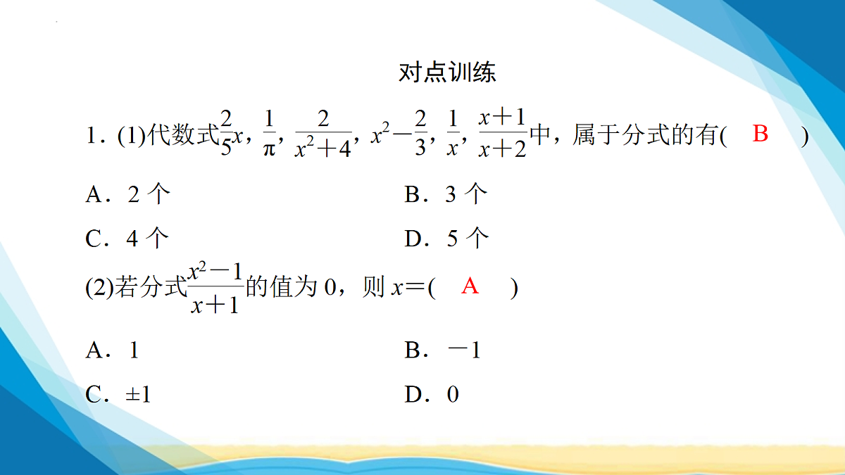 18114949第4页