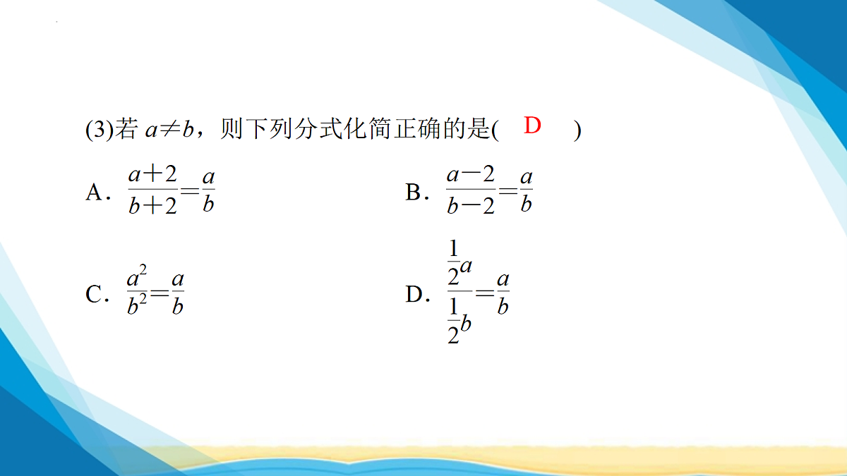 18114949第5页