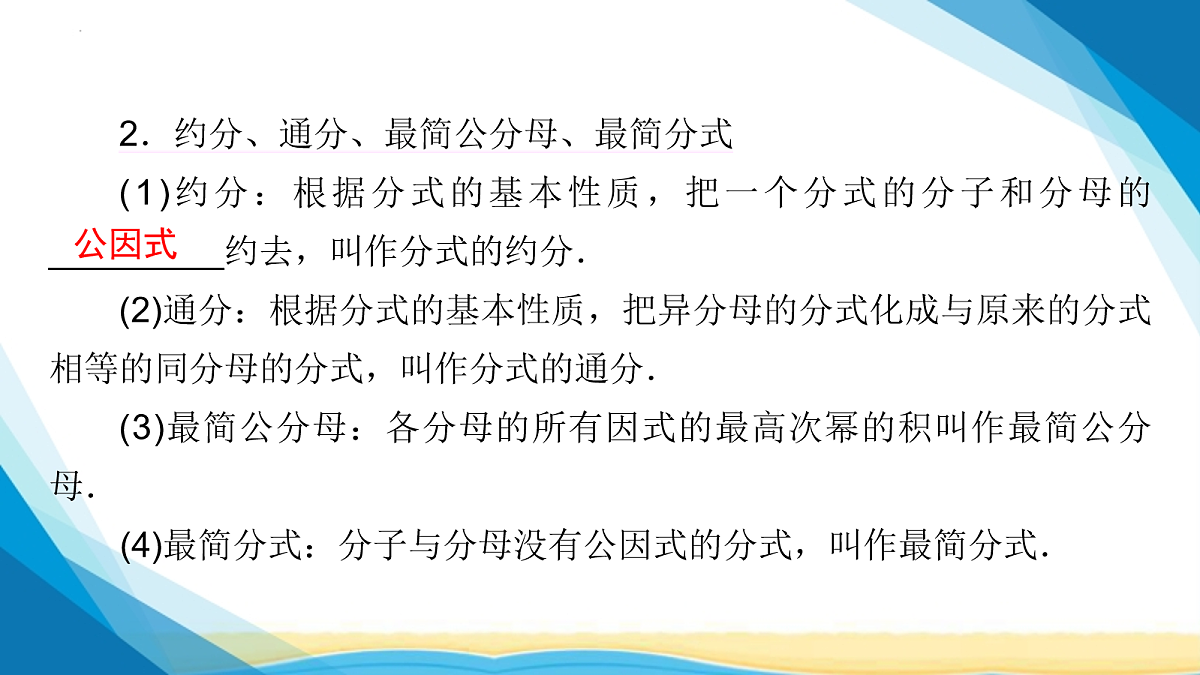 18114949第6页