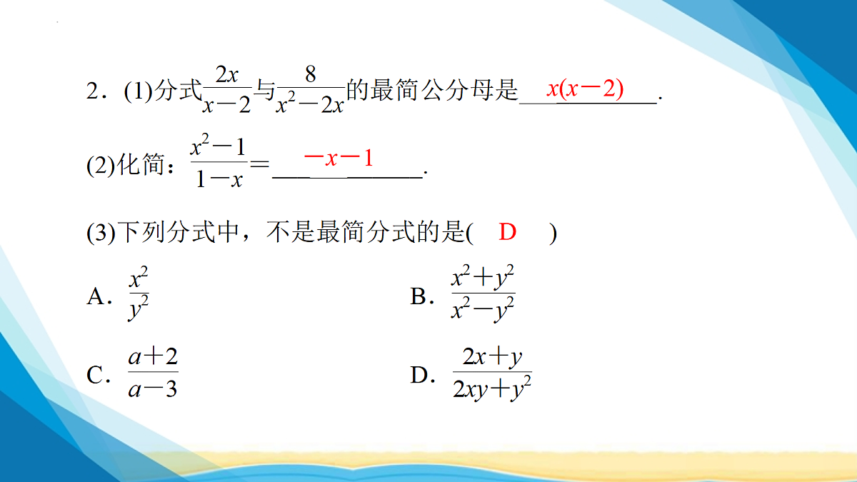 18114949第7页