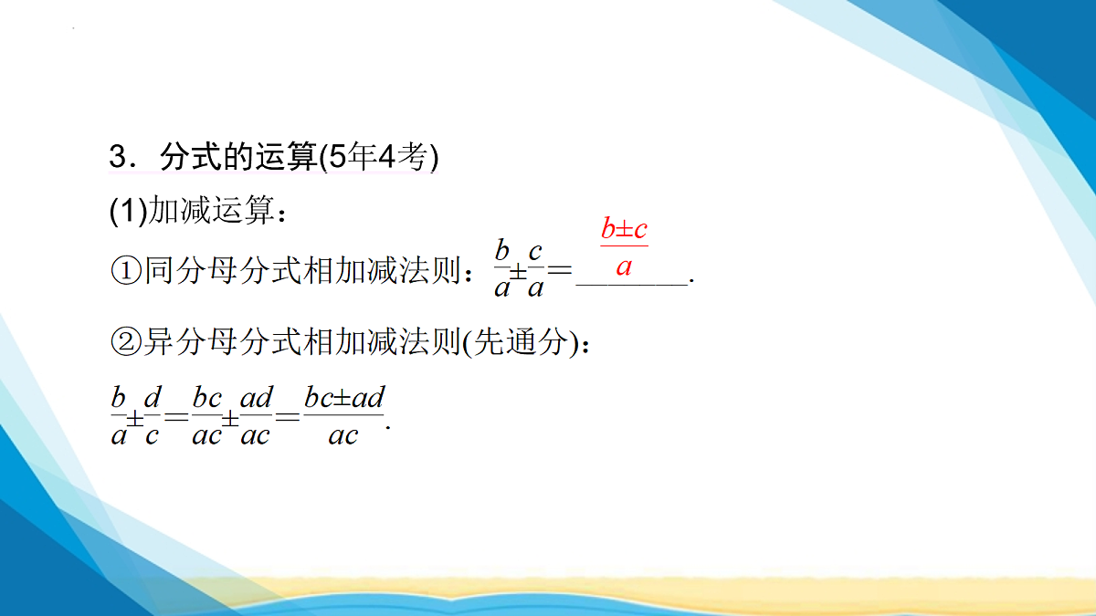 18114949第8页