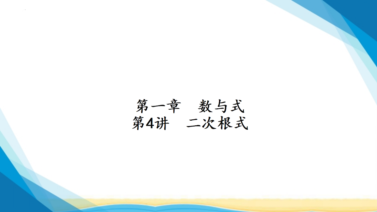 18114950第1页