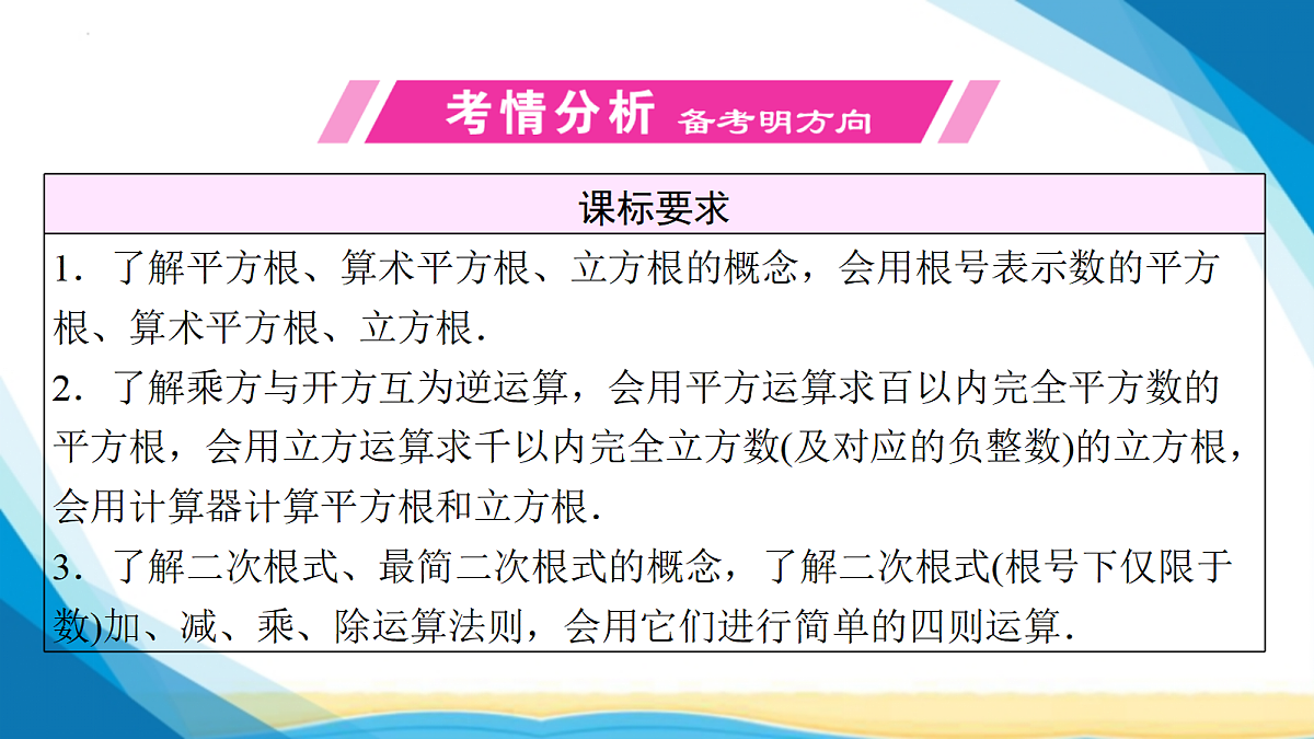 18114950第2页