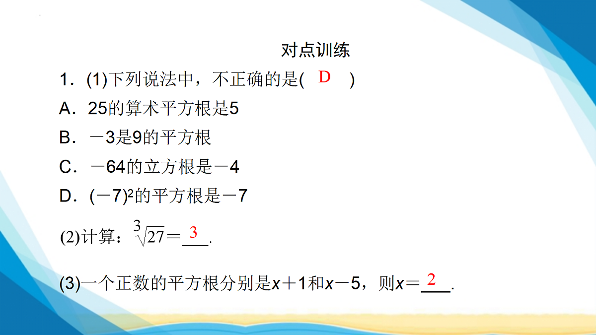 18114950第4页