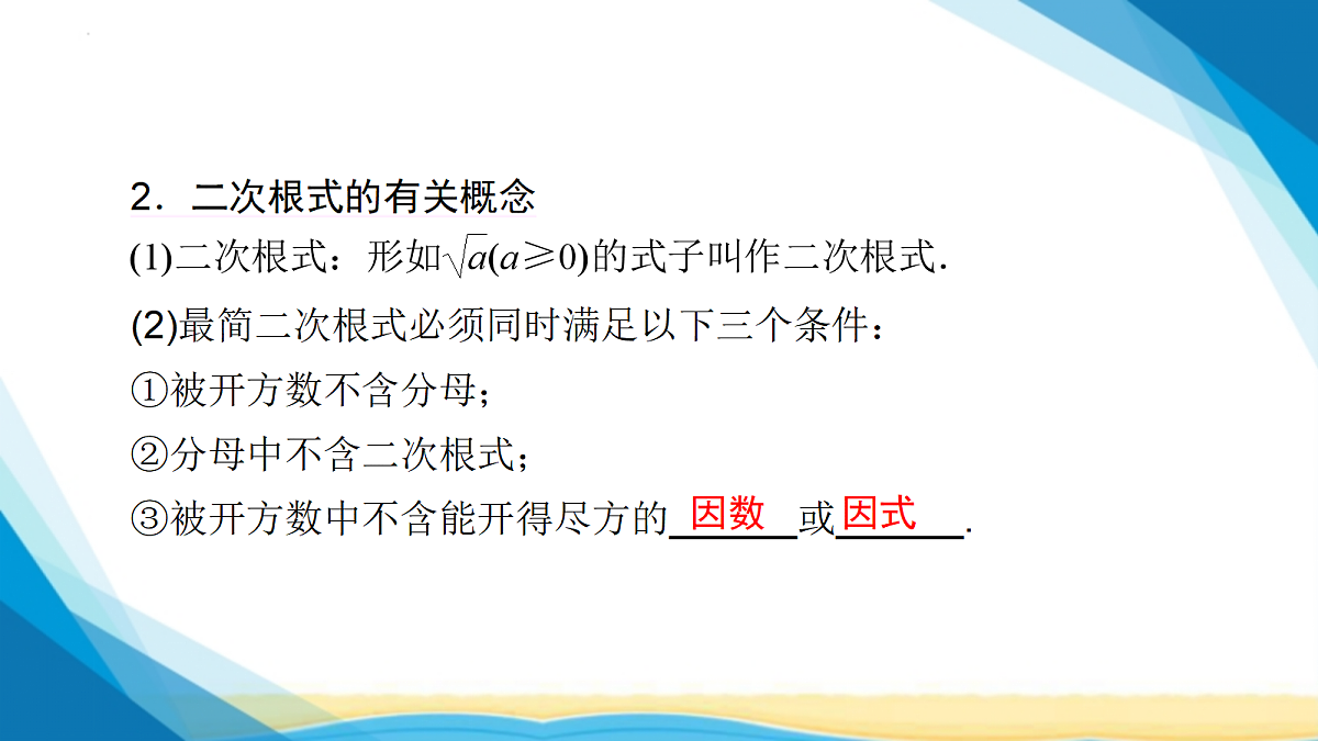 18114950第5页