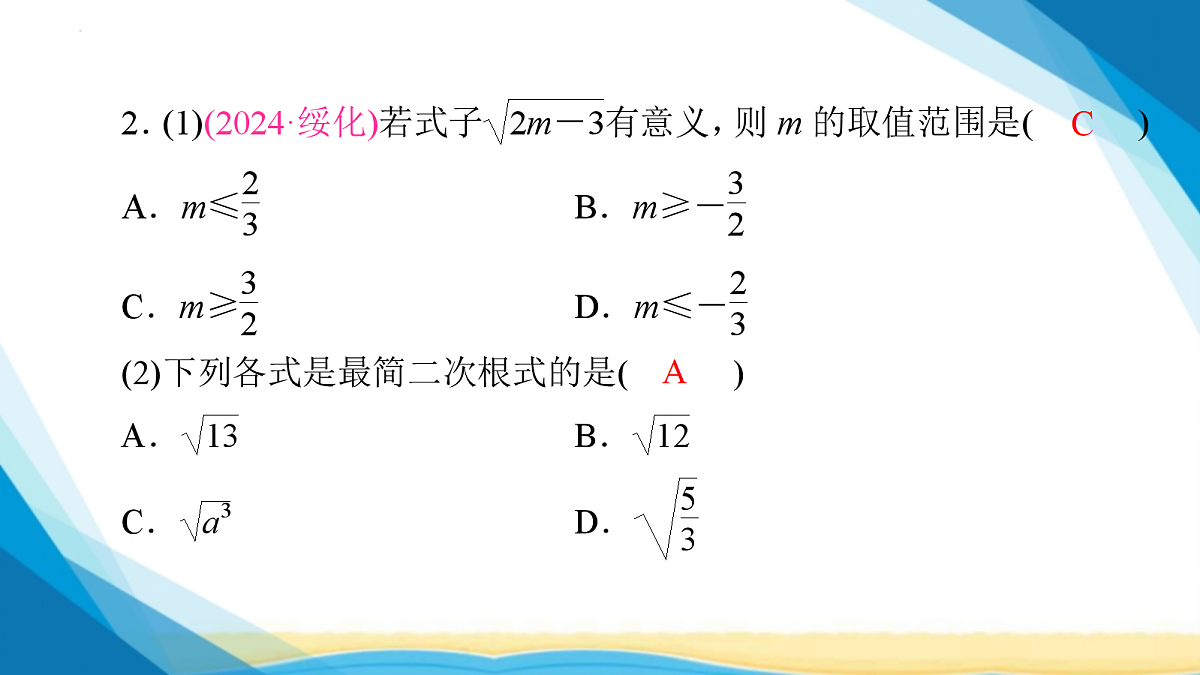 18114950第6页